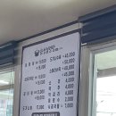 음성설렁탕 | 음성 찐맛집 음성설렁탕