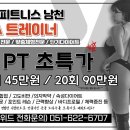 위드로케어 이미지