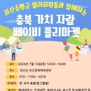 행복한마켓 이미지