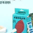프롬펫 이미지