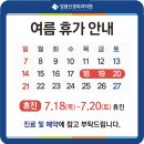 믿음신경외과의원 이미지