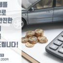 합천자동차매매상사 이미지