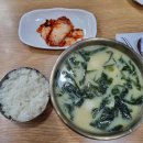 또바기국수