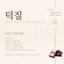 지니쌤과공부하자