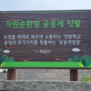 이현숙농장 이미지