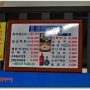 참전복구이 이미지