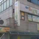 이화음악교습소 이미지