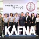국군간호사관학교