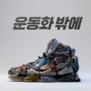 렉스플라이
