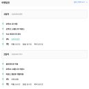 고원사우나
