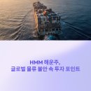 (주)참물류