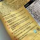 히든레시피 | 까르보나라 파스타 밀키트 추천, 히든천재 레시피 포노 부오노 후기