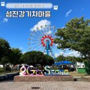 중장농장 | 곡성기차마을 입장료 놀이동산 실내놀이터 광주 근교 아이랑