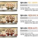 펠리나나