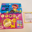 꿈꾸는 자동차 | [꿈꾸는달팽이] 요리&amp;자동차 만원대 사운드북 추천 내돈내산 후기
