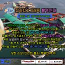 와따좌대낚시터 이미지