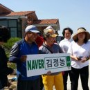 심재호농장 이미지