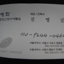 세화종합건축사사무소 - 화성시 삼천병마로 265-6 | 세화종합건축사사무소