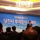(주)한울화학 이미지