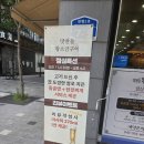 유성관 | 맛찬들왕소금구이 대전유성관평점 삼겹살 맛집 추천(내돈내산)