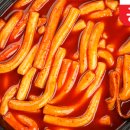 야떡볶이다 이미지