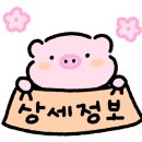 통큰횟집 이미지