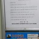 망정주공1차 이미지