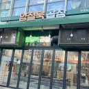 구파발역 화장실 이미지