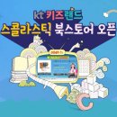 도서출판올레