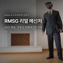 리얼프리마켓