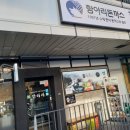 한식, 돈가스전문점 이미지