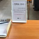 더채움(위탁급식)