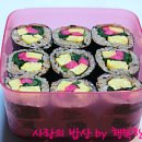 김밥말다 이미지