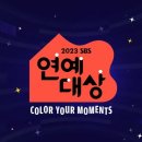 [SBS 연예대상] 대상 2회 이상 배출 프로그램.jpg (2010년 이후) 이미지