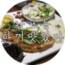 한끼맛있다 네이버블로그
