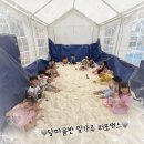 해피키즈유치원 이미지