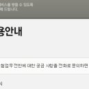 집콜공인중개사사무소 이미지