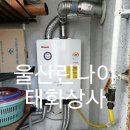 골든종합상사 이미지
