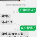 용남중학교 이미지