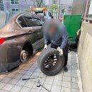 대청카타이어