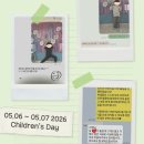 동심어학원