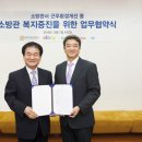 소방동우회사업단