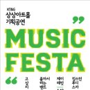 기획공연 이미지