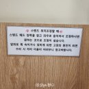 대구 범어동 스터디카페 조용하고 집중 잘되는 공본스터디카페 후기