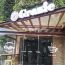 그라찌에커피숍