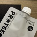 타이어프로(동두천지행역점) | [일상] 덴지 나 사실 멀쩡히 집에 가본적이 없어