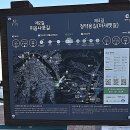 팔당역 예봉산 등산로 입구[팔당-3] 이미지