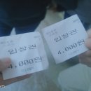 디스코 팡야 이미지