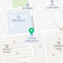 슈퍼마켓자연숲염주점 네이버블로그