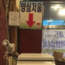 국민정육점 - 송파구 백제고분로37길 8 | 국민정육점
